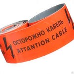 Безопасность рабочего места