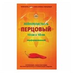 Лечебные пластыри