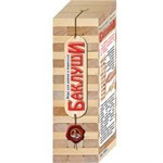 Настольные игры