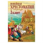 Учебная литература