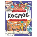 Творческое развитие