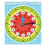 Книжки-пособия