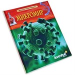 Книги и справочники