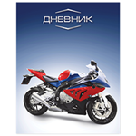 Дневники для младших классов