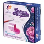 Краски по ткани