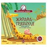 Художественная литература для детей