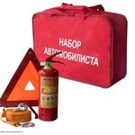 Наборы автомобилиста