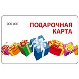 Подарочные и дисконтные карты