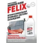 Для систем отопления