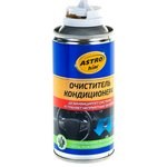 Очистители кондиционеров