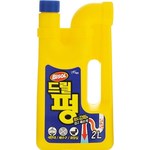 Для чистки труб