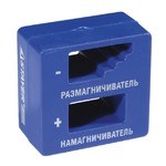 Намагничиватели инструмента