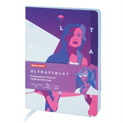 Ежедневник недатированный B6 (127х186 мм), BRAUBERG VISTA, под кожу, гибкий, 136 л., "Ultraviolet", 112104 - фото 11002374