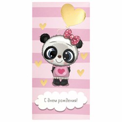 Конверт для денег "С ДНЁМ РОЖДЕНИЯ!", Панда, розовый, 166х82 мм, фольга, ЗОЛОТАЯ СКАЗКА, 113762 - фото 11009434