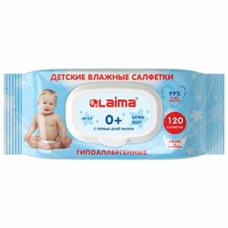 Салфетки влажные детские 120 шт., универсальные, 0+, с пластиковым клапаном, LAIMA Kids, 128079 - фото 11014342
