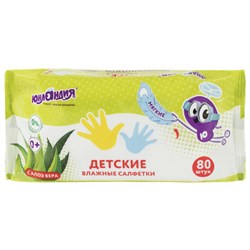 Салфетки влажные детские 80 шт., универсальные, 0+, очищающие, ЮНЛАНДИЯ, 129894 - фото 11016937