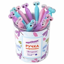 Ручка фигурная шариковая ЮНЛАНДИЯ "Стрекоза", корпус ассорти, СИНЯЯ, пишущий узел 0,7 мм, 143789 - фото 11028122