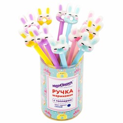 Ручка с топпером шариковая ЮНЛАНДИЯ "Зайка-пончик", корпус ассорти, СИНЯЯ, пишущий узел 0,7 мм, 143802 - фото 11028234