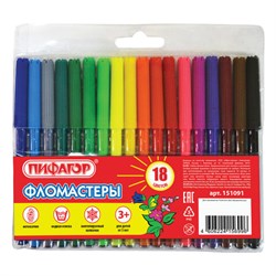 Фломастеры ПИФАГОР, 18 цветов, вентилируемый колпачок, 151091 - фото 11030237