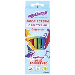 Фломастеры с блестками ЮНЛАНДИЯ 6 цветов, "ЮНЫЙ ВОЛШЕБНИК", ударопрочный наконечник, вентилируемый колпачок, картон, 151649 - фото 11032653