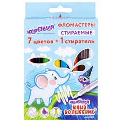 Фломастеры стираемые ЮНЛАНДИЯ "ЮНЫЙ ВОЛШЕБНИК", 7 цветов+1 стиратель, ударопрочный наконечник, вентилируемый колпачок, картон, 151651 - фото 11032666