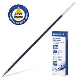 Стержень шариковый масляный BRAUBERG "Oil Base", 140 мм, СИНИЙ, игольчатый узел 0,7 мм, линия письма 0,35 мм, 170221 - фото 11037124