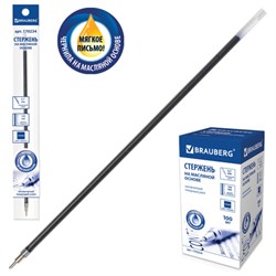 Стержень шариковый масляный BRAUBERG, 140 мм, СИНИЙ, игольчатый узел 0,7 мм, линия письма 0,35 мм, 170234 - фото 11037165