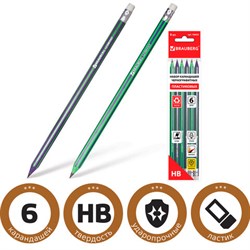 Карандаши чернографитные BRAUBERG НАБОР 6 шт., "Jet", НВ, с резинкой, пластиковые, корпус ассорти, заточенные, 180632 - фото 11037942