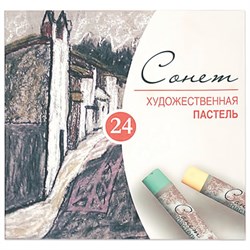 Пастель сухая художественная "Сонет", 24 цвета, круглое сечение, Невская Палитра, 7141224 - фото 11038251