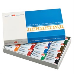 Краски акварельные художественные "Ленинград-2", 16 цветов, кювета 2,5 мл, картонная коробка, Невская Палитра, 1941020 - фото 11041791