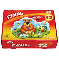 Гуашь ГАММА "Мультики", 12 цветов по 20 мл, картонная упаковка, 221032 - фото 11041815