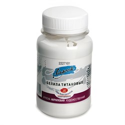Краска акриловая «Ладога», 100 мл, белила титановые, Невская Палитра, 2227101 - фото 11041898