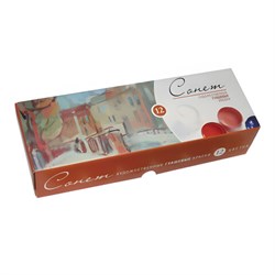 Гуашь художественная "Сонет", 12 цветов по 40 мл, Невская Палитра, 3641064 - фото 11041910