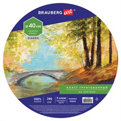 Холст на картоне BRAUBERG ART CLASSIC, 40 см, грунтованный, круглый, 100% хлопок, мелкое зерно,190624 - фото 11042030