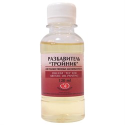 Разбавитель для масляных красок "Тройник", баночка 120 мл, Невская Палитра, 2433918 - фото 11042412