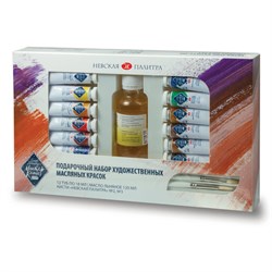 Краски масляные художественные "Мастер класс", 12 цветов по 18 мл + масло льняное 120 мл + 2 кисти, Невская Палитра, 1141965 - фото 11042558