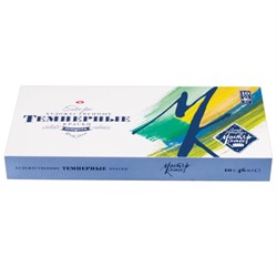 Краски темперные художественные "Мастер-класс", НАБОР 10 цветов по 46 мл, в тубах, без кисти, Невская Палитра, 1641032 - фото 11042567