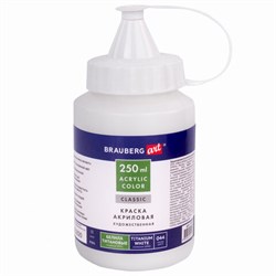 Краска акриловая художественная BRAUBERG ART CLASSIC, флакон 250мл, БЕЛИЛА ТИТАНОВЫЕ, 191072 - фото 11042574