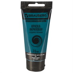 Краска акриловая художественная BRAUBERG ART CLASSIC, туба 75мл, ЗЕЛЕНАЯ ТЕМНАЯ, 191109 - фото 11042803