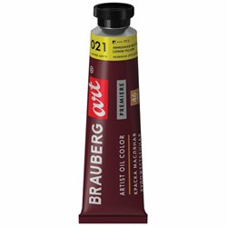 Краска масляная художественная BRAUBERG ART PREMIERE, 46 мл, проф. серия, ЛИМОННАЯ ЖЕЛТАЯ, 191398 - фото 11043512