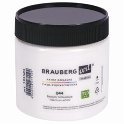 Гуашь художественная 1 шт., BRAUBERG ART CLASSIC, баночка 220 мл, БЕЛИЛА ТИТАНОВЫЕ, 191583 - фото 11044386