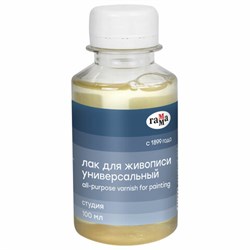 Лак универсальный ГАММА "Студия", в банке, 100 мл, 909216 - фото 11044590