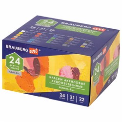 Краски акриловые художественные BRAUBERG ART CLASSIC, НАБОР 24 шт, 21 цвет, в тубах 22 мл, 191722 - фото 11045318