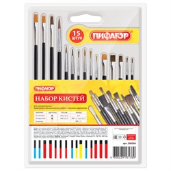 Кисти ПИФАГОР, набор 15 шт. (ПОНИ - 9 шт., СИНТЕТИКА - 4 шт., ЩЕТИНА - 2 шт., круглые, плоские), блистер, 200504 - фото 11046016