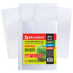 Папки-файлы перфорированные А4+ BRAUBERG, КОМПЛЕКТ 50 шт., гладкие, ПЛОТНЫЕ, 60 мкм, 223084 - фото 11052292