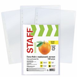 Папки-файлы перфорированные А4 STAFF "ЭКОНОМ", КОМПЛЕКТ 100 шт., матовые, 25 мкм, 226828 - фото 11057505