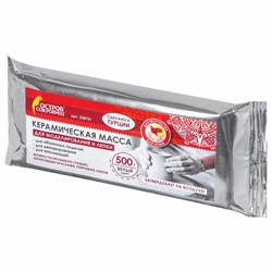 Масса керамическая для лепки ОСТРОВ СОКРОВИЩ, 500 г, натуральный цвет, 228731 - фото 11064327