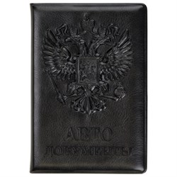 Обложка для автодокументов STAFF, полиуретан под кожу, "АВТОДОКУМЕНТЫ", черная, 237597 - фото 11078584