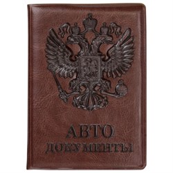 Обложка для автодокументов STAFF, полиуретан под кожу, "АВТОДОКУМЕНТЫ", коричневая, 237598 - фото 11078592