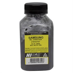 Тонер HI-BLACK для SAMSUNG ML-2160/2164 /2165/2167/SCX-3400, фасовка 45 г, 20104083955 - фото 11088251
